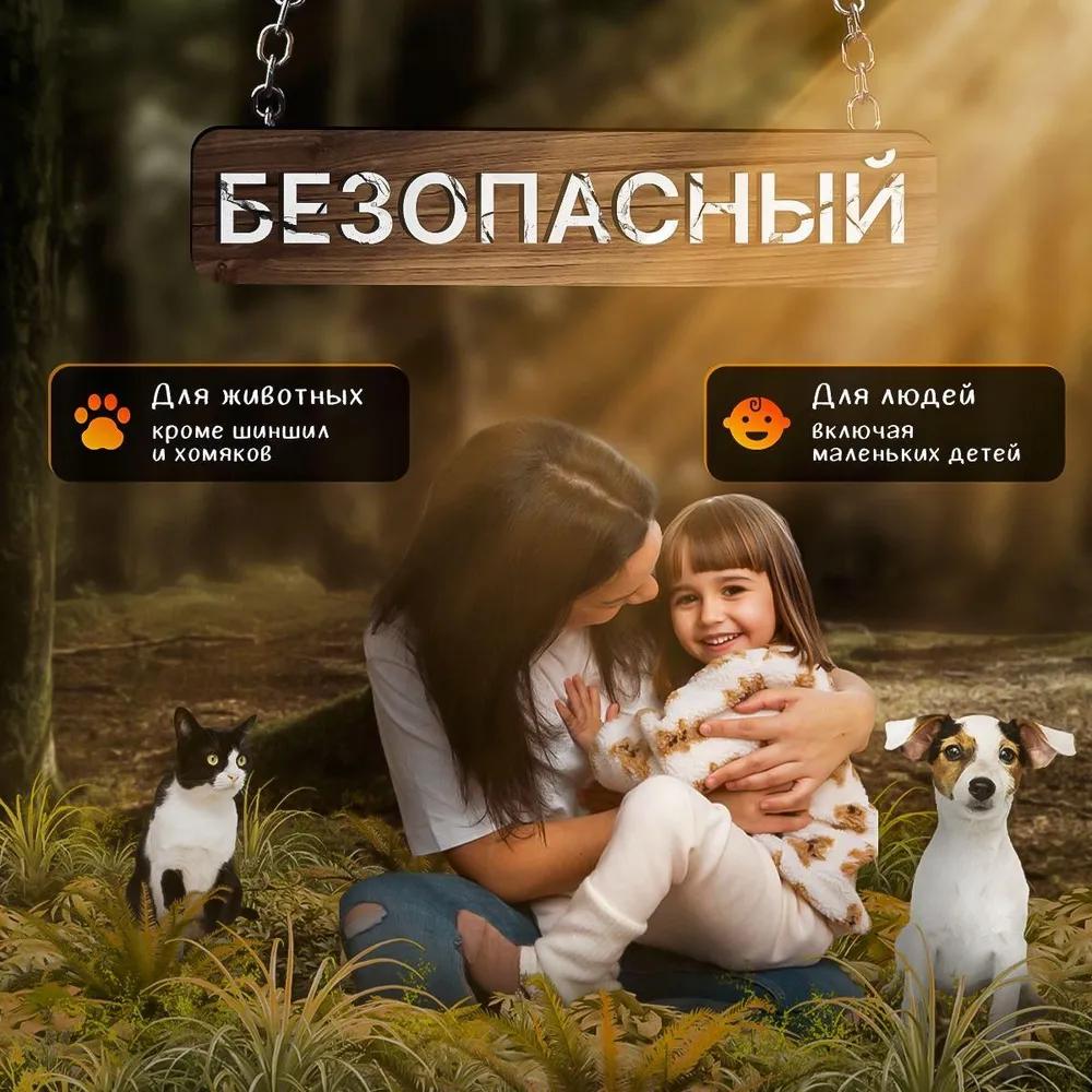 Ультразвуковое устройство для отпугивания мышей, крыс, тараканов, комаров, моли, кротов, летучих мышей. Без химикатов, без запаха, безопасное. Пластик ABS. Покрытие 120 квадратных метров