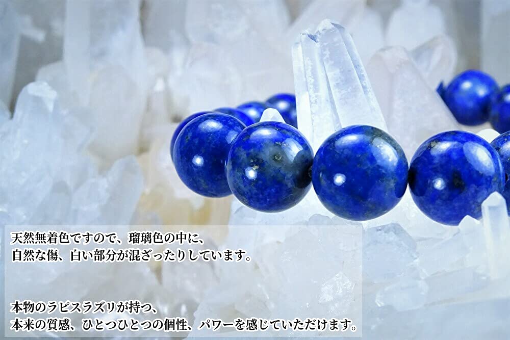 Kanoishi Good Genuine Lapis Lazuli To Your Lapis Lazuli Bracelet for Power Natural 12mm Large Bead Large Approximately 19cm Men with Thick [Bring