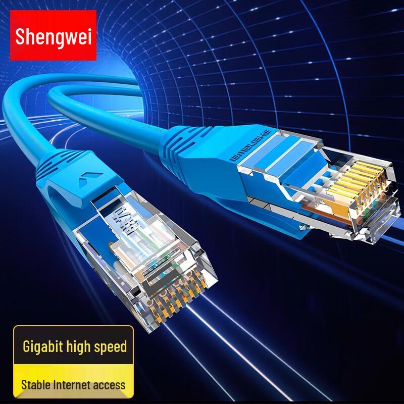 Shengwei CAT6 Gigabit Ethernet Patch Cable
