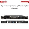 HuiDu DX450 2-канальный цифровой усилитель мощности (Китайская версия)