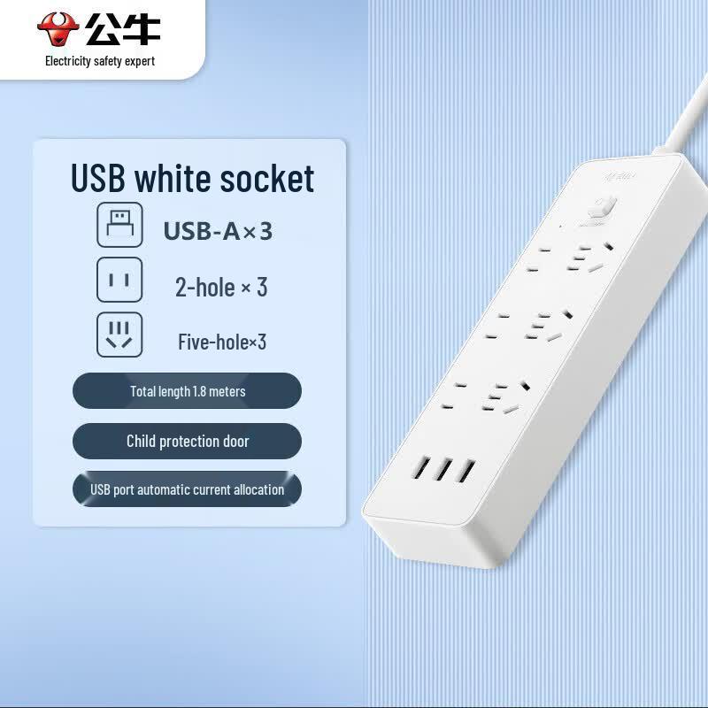 BULL Power Strip with 3 USB Ports and 6 AC Outlets CN plug (adapter included)