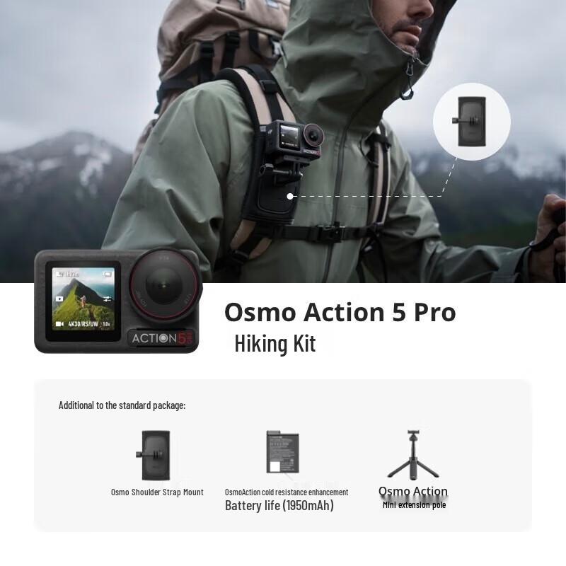 DJI Комбо-набор Osmo Action 5 Pro для хайкинга