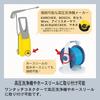 Шланг для подачи воды к мойке высокого давления Sanyo Kasei, 10 м, синий, KST-1216 L10B