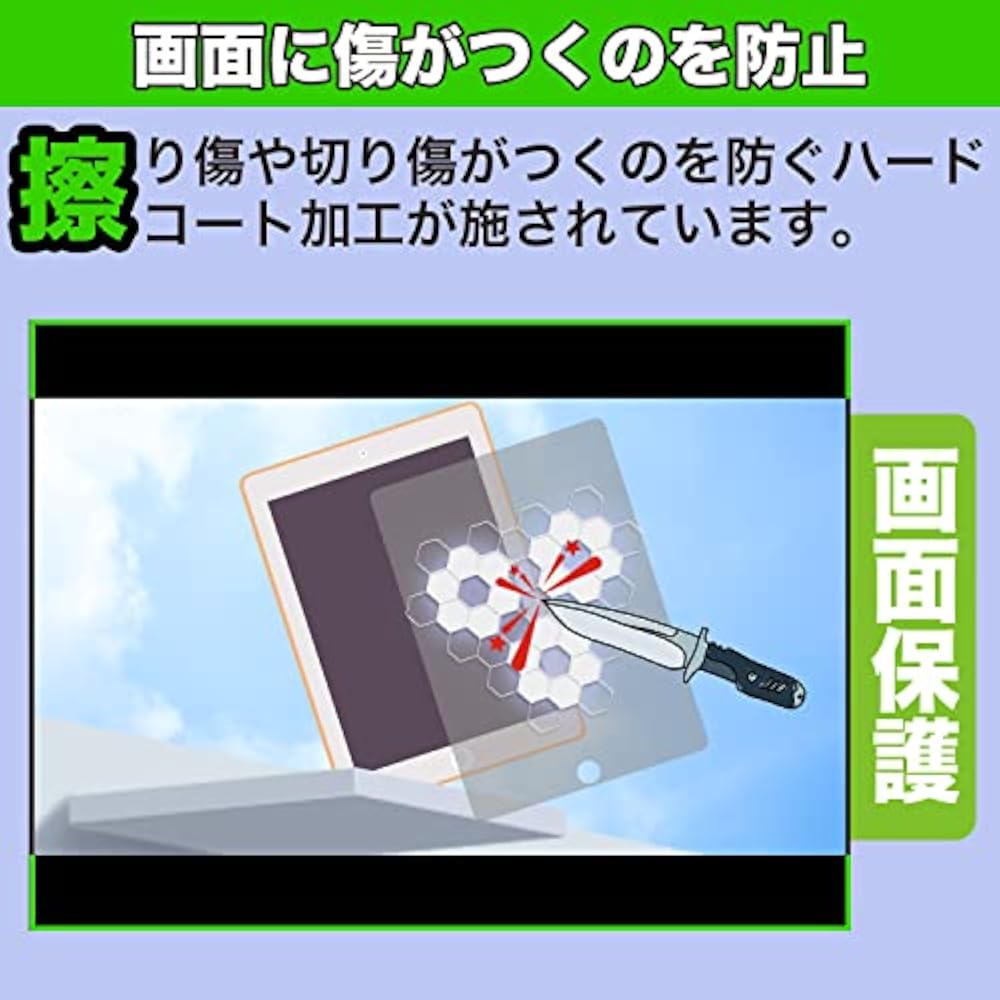 MotoMoto Film Nintendo Game & Watch The Legend of Zelda Protective Film Ultra Clear and Beautiful...
