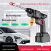 High-Power Cordless Car Wash Gun - Lithium Battery, High-Pressure for Home Use