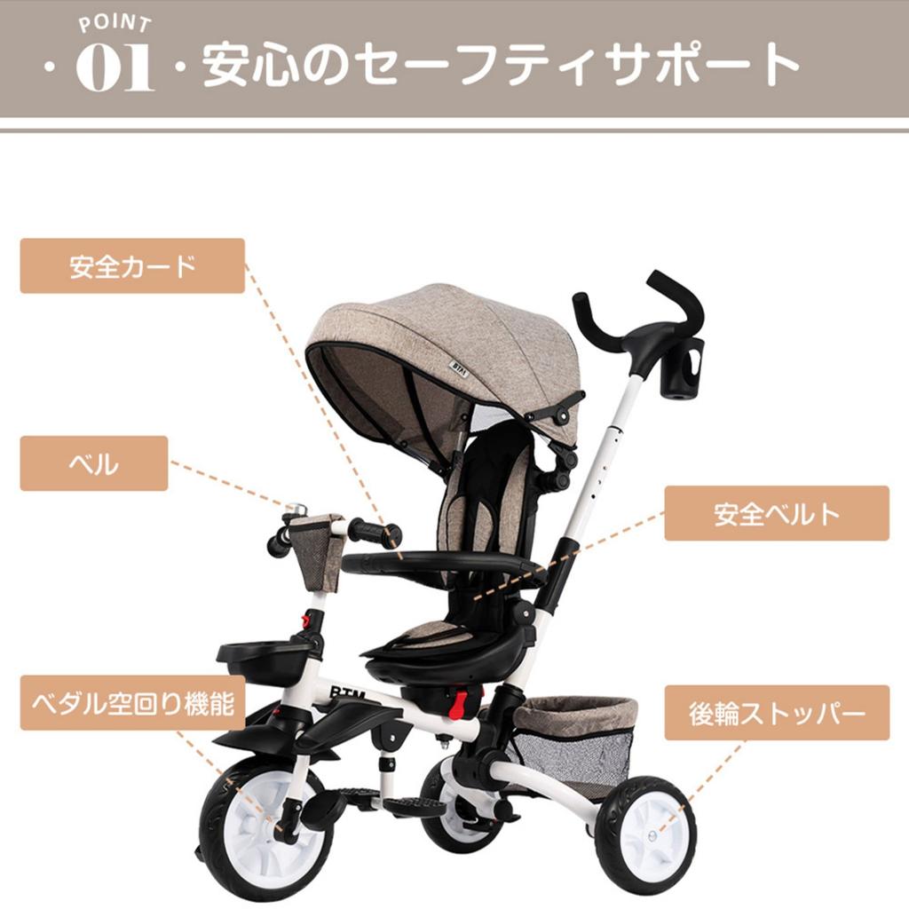 Складная трехколесная коляска BTM с 4-дюймовым ремнем безопасности, трехколесный велосипед на 1 год, 2 года, 3 года, сверхповоротный регулируемый велосипед, удобный для езды на день рождения, подарок