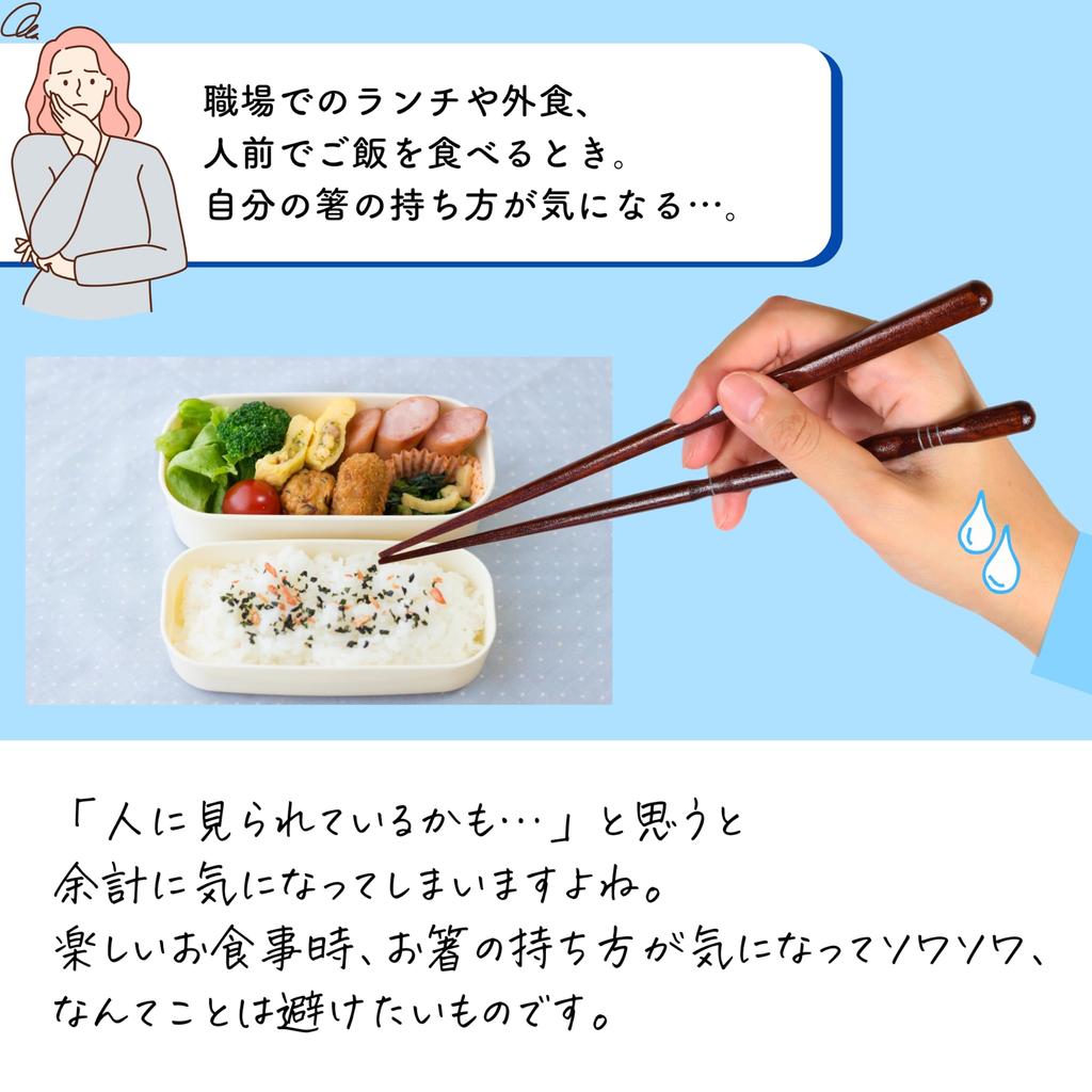 Набор для коррекции палочек для еды FlaColle Box Lunch Correction Chopsticks Holder Chopsticks Correction [Lunch Hashimo] [Training Adult]