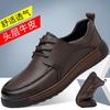 Soft Sole Leather Casual Shoes Men's British Retro Versatile Men's Casual Leather Shoes First Layer Cowhide Formal Business Men's Shoes
