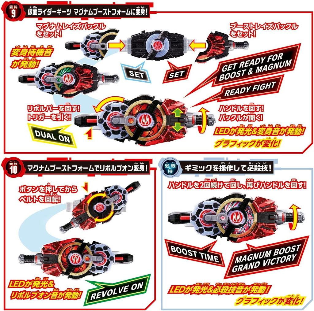 Kamen Rider Geets Transformation Belt DX Desire Driver Kamen Rider Tycoon Core ID [Bandai] (Бонус производителя включен)