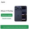 Apple iPhone 17 Pro Max (Китайская версия)