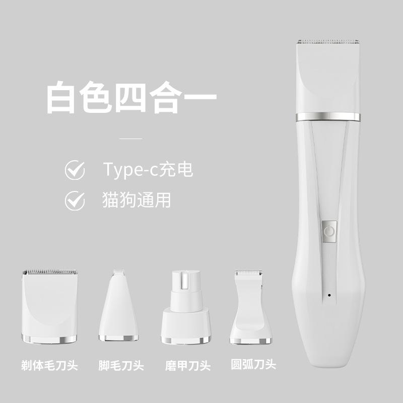 4-in-1 shaving products cat shaving foot shaving device pet dog pet store special haircut wholesale