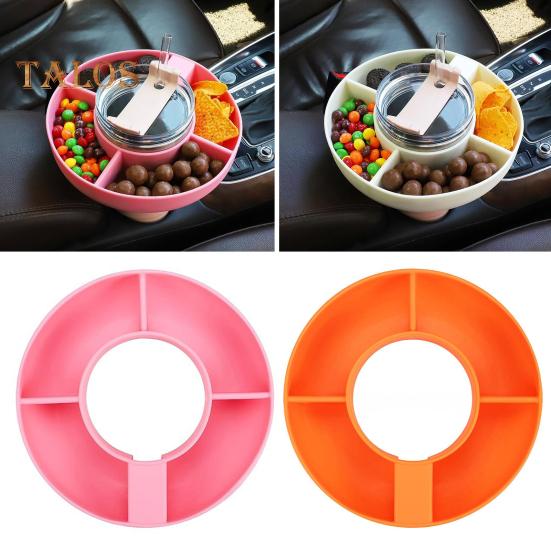 Силиконовое кольцо для закусок с 4 отделениями, идеально подходит для контейнера для закусок, простые многоразовые тарелки для закусок для чашки на 40 унций