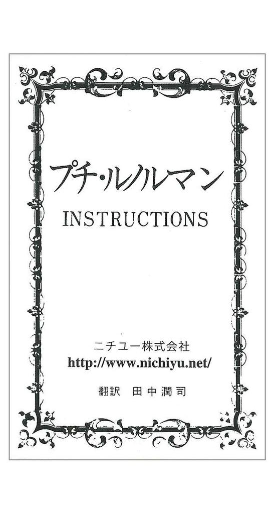 Nichiyu Ленорман Гадание 36 Карт Прямой Импорт от Blue Включает Японский самый стандартный синий цвет в Картах Совы, [Аутентичный,