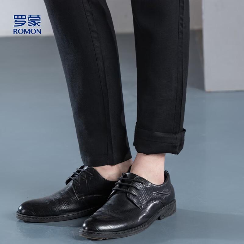 Romone Men's Lyocell Ice Silk Breathable Casual Trousers