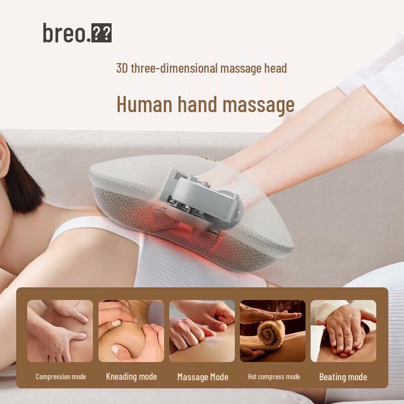Breo Back2 Wireless Heated Back and Waist Massager CN plug (adapter included)