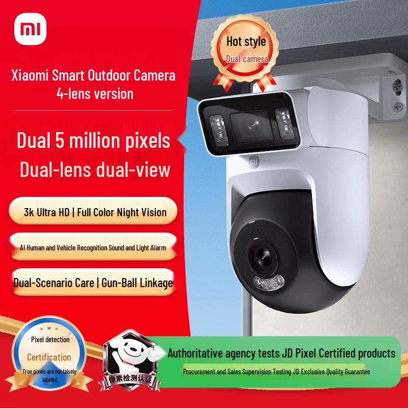 Умная уличная камера Xiaomi 4 с двумя объективами 3K (Китайская версия)