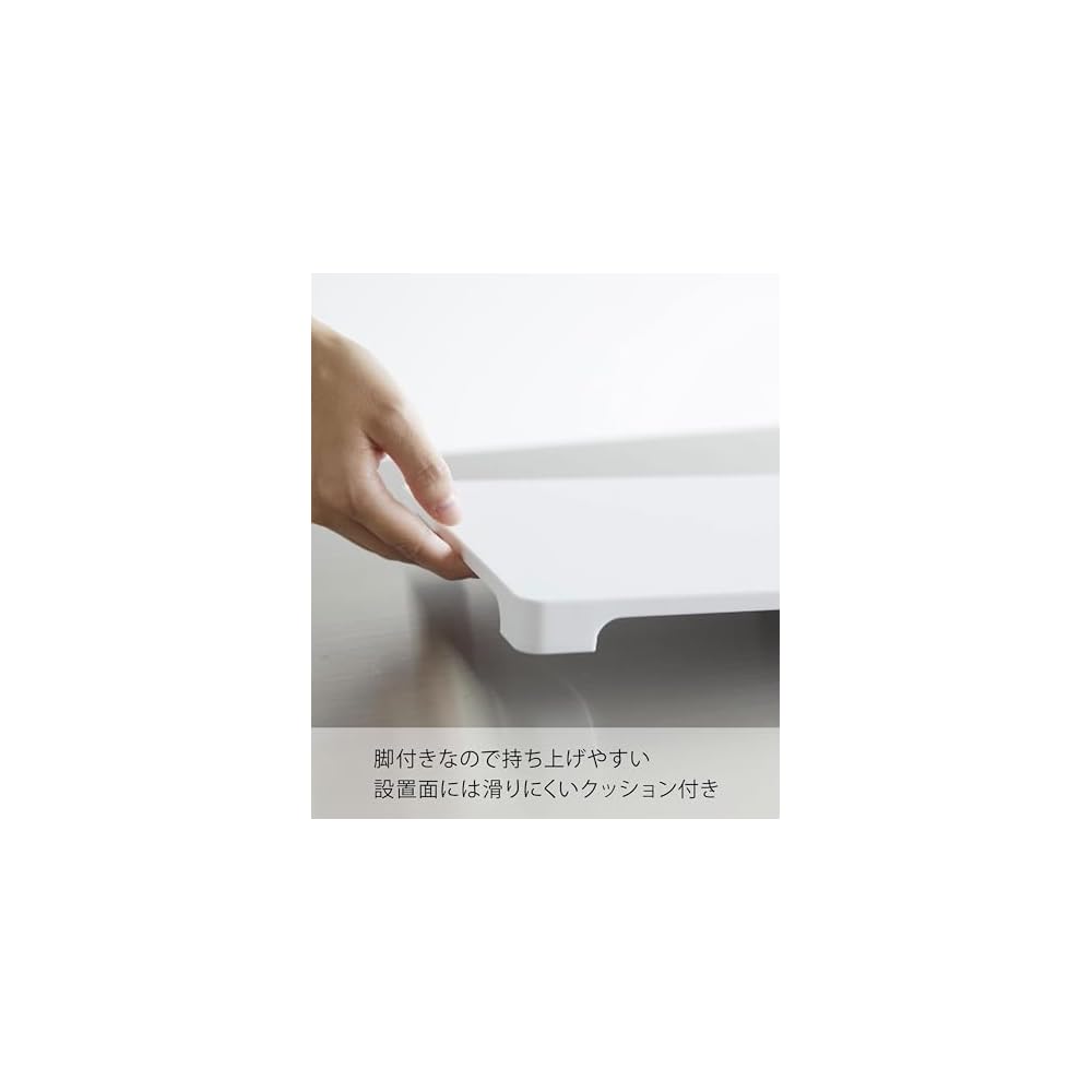 Yamazaki Dishwasher Safe Magnetic Antibacterial Cutting Board, White, Approx. W363 x D232 x H2cm,