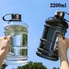 Бутылка для воды большого объема 74,5 унции с ручкой, спортивная бутылка-чашка для спортзала и велоспорта, уличный спортивный чайник, бутылка для напитков для фитнеса, чашка для напитков