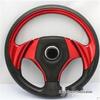 13-Inch Cool Coupe Sports Car Racing Steering Wheel Semicircular Blade, 14-Inch