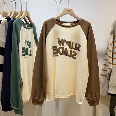 Женский тонкий свободный свитер-жакет с длинным рукавом, универсальный топ с открытыми плечами