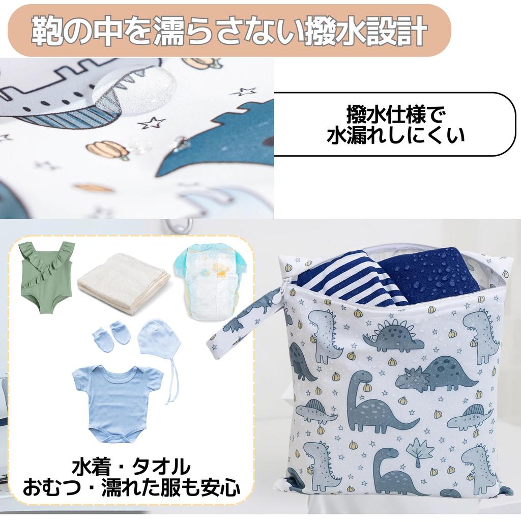 East Leaf Set of Waterproof Diaper Wet Swimsuit Snap Stroller Pouches 3-Piece Pouches, Bags, Organizers, Closures, Attachable, Compact, Multi-Purpose