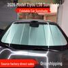 Складной солнцезащитный козырек для боковых окон автомобиля ZEEKR LS8/LS6 2026 года - Теплоизоляция и затемнение