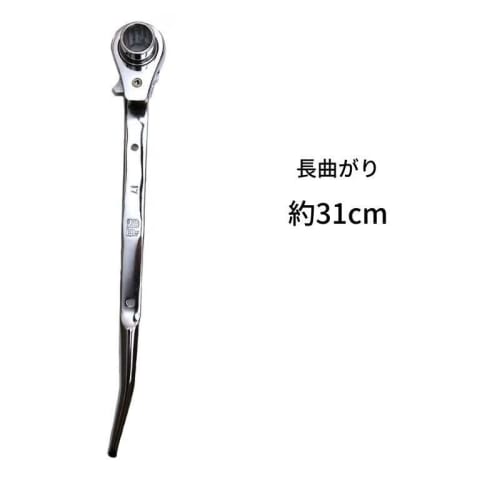 Warabi Ueda Ratchet Wrench, Double-Ended, with Spindle, 17 X 21mm, Long Curved, Fully Polished, Carabiner Attachable