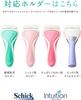 Schick Intuition Replacement Blades Razor for Sensitive Skin Women (3 Pieces)
