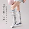 Длинные носки из чистого хлопка для фитнеса, бега, прыжков со скакалкой, спортивные носки для занятий в помещении пилатесом, йогой, компрессионные тонкие носки для голени