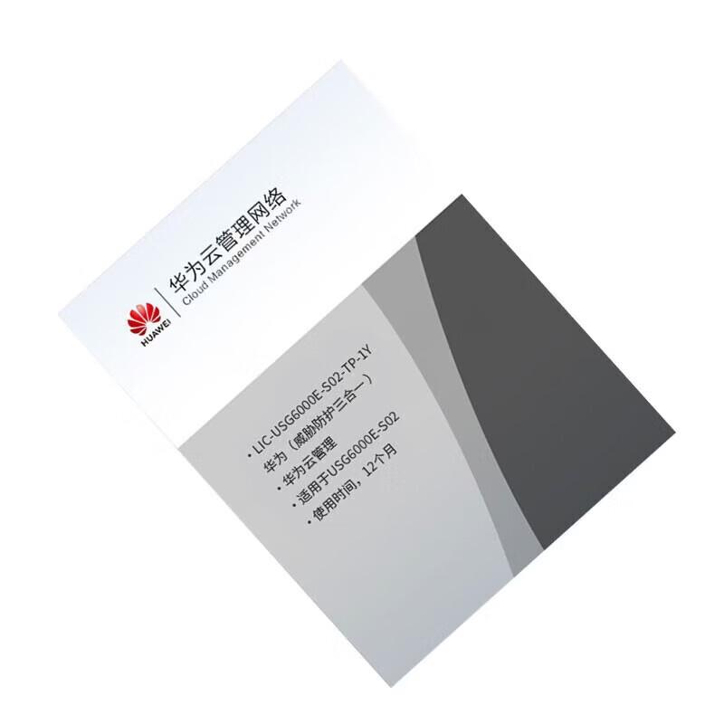 Huawei Лицензия на защиту от угроз для межсетевого экрана USG6000E-S02