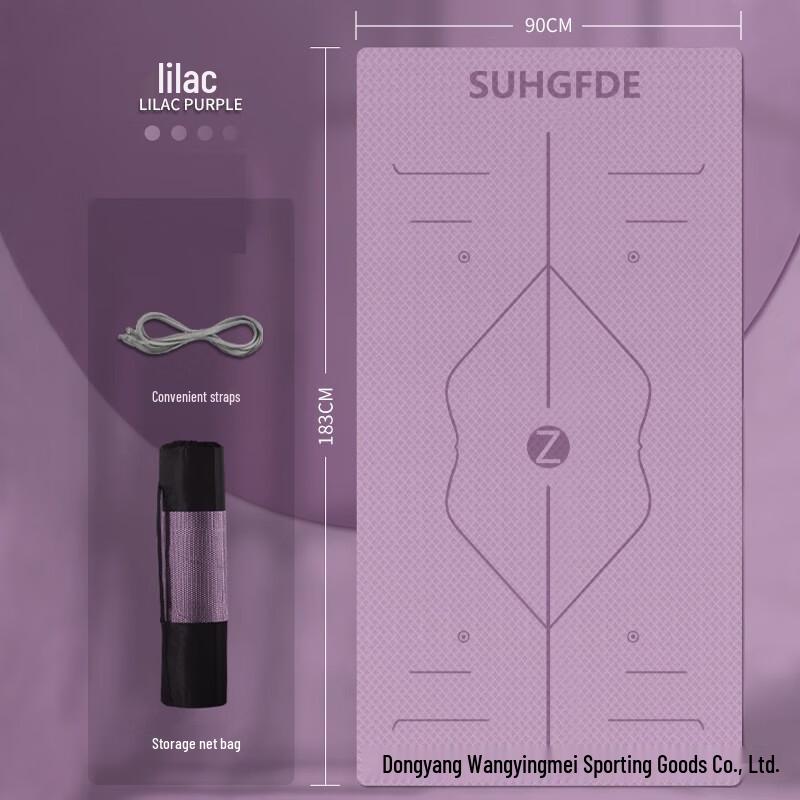 Bojue Thickened Yoga Mat
