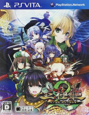 Sangokuhime 2 Shishi no PS Vita ~Tenka Hatou Keishousha~ (Стандартная версия) -