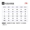 Li Ning Спортивная модная коллекция Трикотажные спортивные штаны Мужские Цвет серой водяной дымки AYKS837-1
