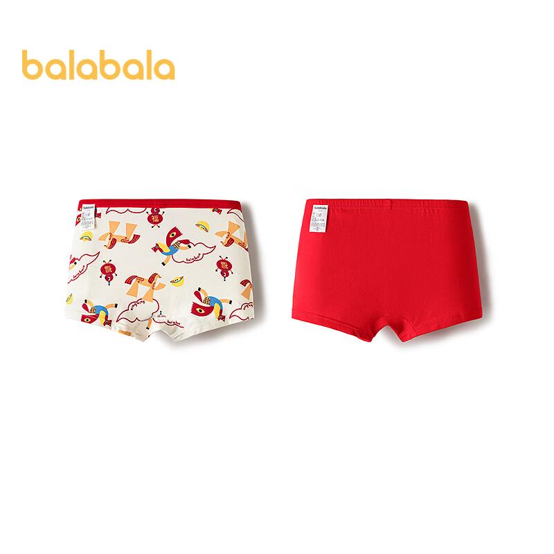 Антибактериальные боксеры для мальчиков Balabala (2-Pack)