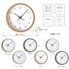 KATOMOKU Muku Clock 13 Natural Radio Clock with Continuous Second Hand Radio km-104NARCS 306mm (SKP Clock)