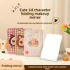 Folding Makeup Mirror, Desktop Makeup Mirror, Student Dormitory Standing Dressing Mirror, Portable Folding Flip Cover Mirror