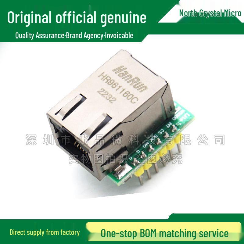 Мини-модуль Ethernet TCP/IP USR-ES1 W5500, Совместим с WIZ820io