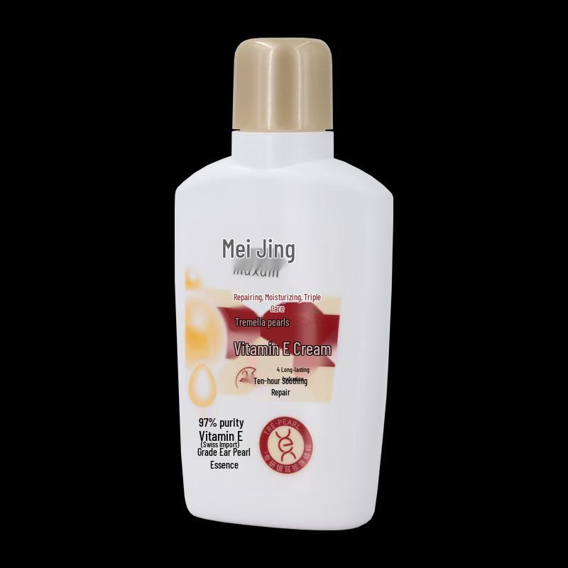 MAXAM Silver Ear Pearl Vitamin E Lotion & Fermented Rice Cream Set