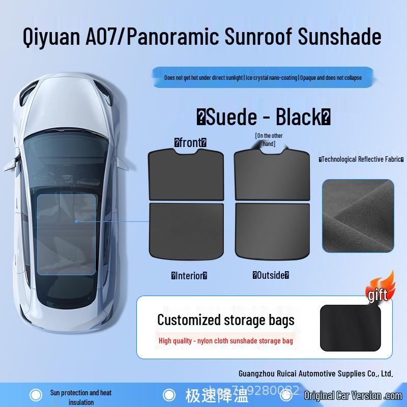 Шторка-солнцезащита для люка Changan Qiyuan A07 - Улучшенный интерьер, защита от солнца и теплоизоляция