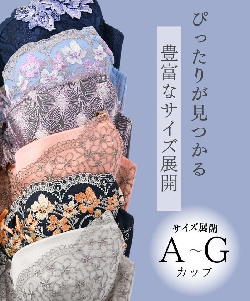 Innerwear Random Lucky Bra and Shorts Set Set [Nissen] Женский комплект, сумка, 3 предмета (Триумф) 3 шт (случайный) Ф95/4Л