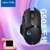 Logitech G502 Wireless Gaming Mouse