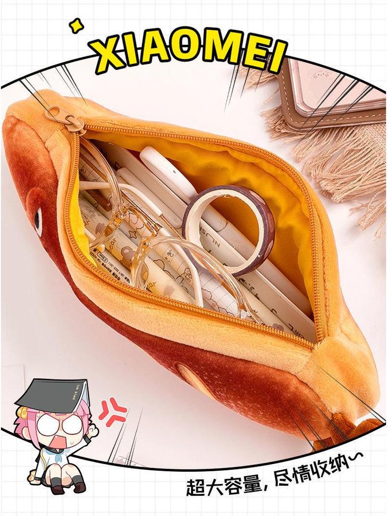 Creative Plush Bread Pencil Case - Popular Furry Stationery for Elementary & Middle School Girls, 2021 Edition