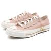 Converse All Star Lift Casual Versatile Low-top Canvas Shoes for Women Pink