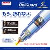 Zebra Mechanical Pencil DelGuard Type GR 5th Limited Edition Blue Gold 0.5 P-MA93-5TH-BLGO