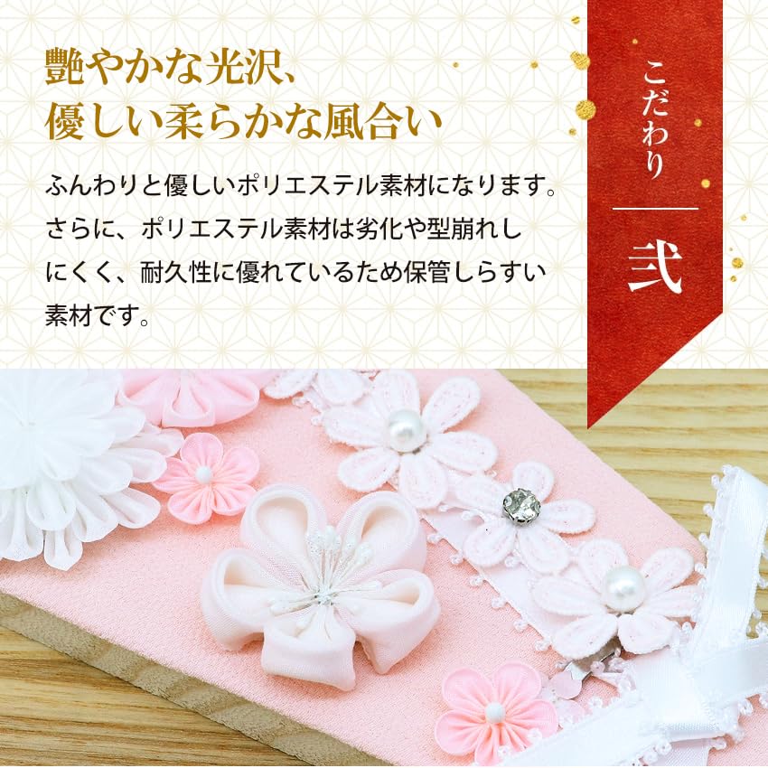 Osaka Choseido Hagoita with Personalized Wooden Tag Included Perfect for the First New Yui Head Dress (battledo) - Cute, Stylish, Compact, Stand,
