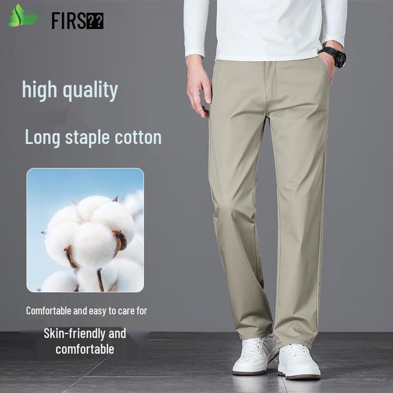 Мужские повседневные брюки прямого кроя Shanshan, устойчивые к пиллингу и сминанию