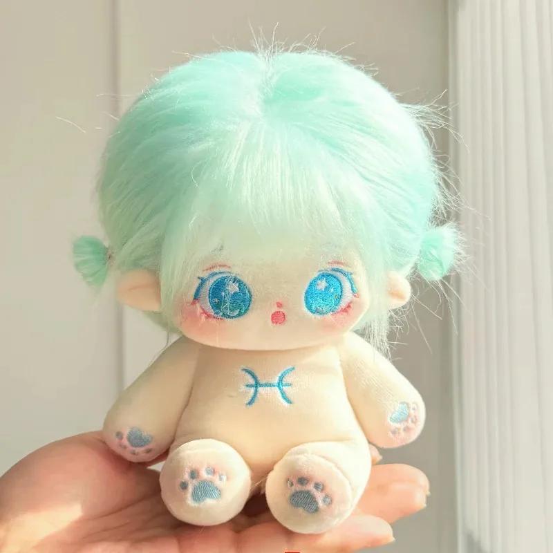 20 см кавайная плюшевая хлопковая кукла идол мягкая суперзвезда фигурка игрушки знаки зодиака кукла с толстым телом может менять одежду детский подарок