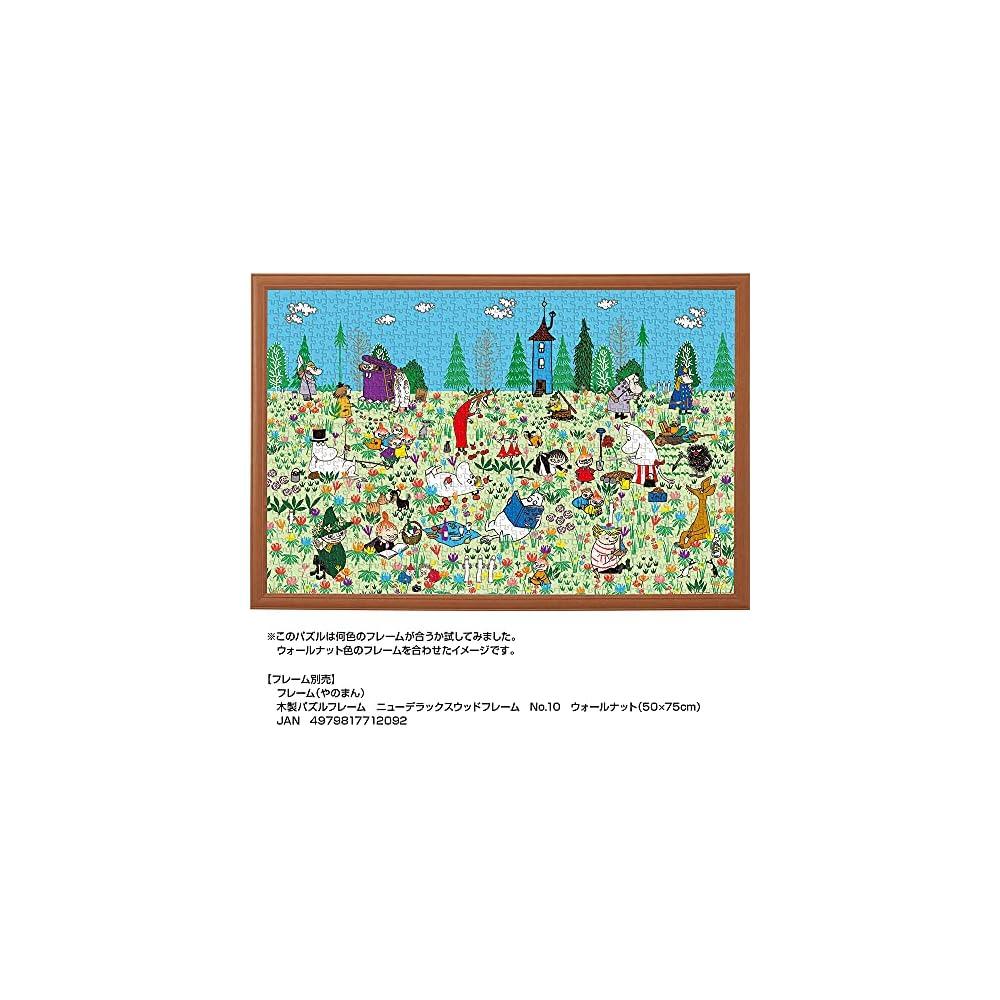 Пазл Yanoman Муми-тролли на пикнике в цветочном поле, 1000 деталей, 50x75 см, с инструкцией и клеем