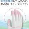 Family Household Vinyl Thin Reinforced M Pink X 6 Laundry [Bulk Purchase] Gloves, Gloves, Hands, Fingertips, Size, Pieces, Kitchen, Dishwashing,