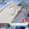 Pierre Cardin Men's Ice Silk Stretch Wrinkle-Free Casual Pants